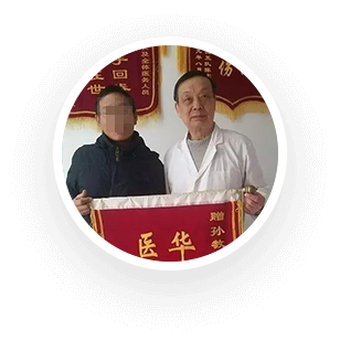 河北栋霖癌症医院_中医专家孙浩教授_石家庄栋霖肿瘤医院